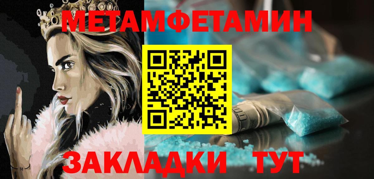 Amphetamine Premium  Амфетамин  Иркутск  Вход с VPN 
