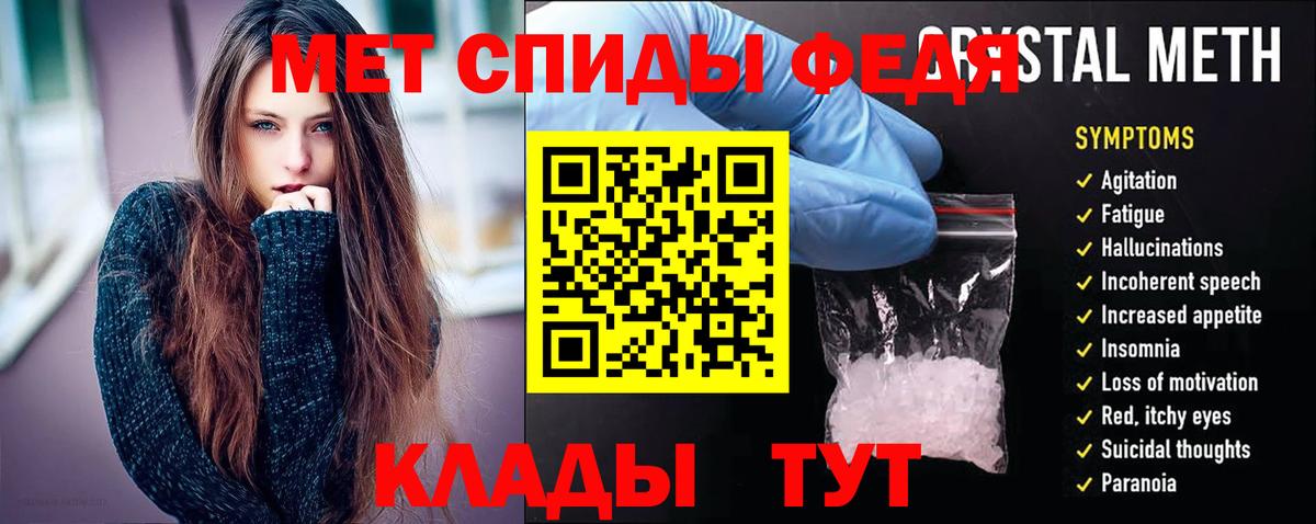 Amphetamine 97% Иркутск