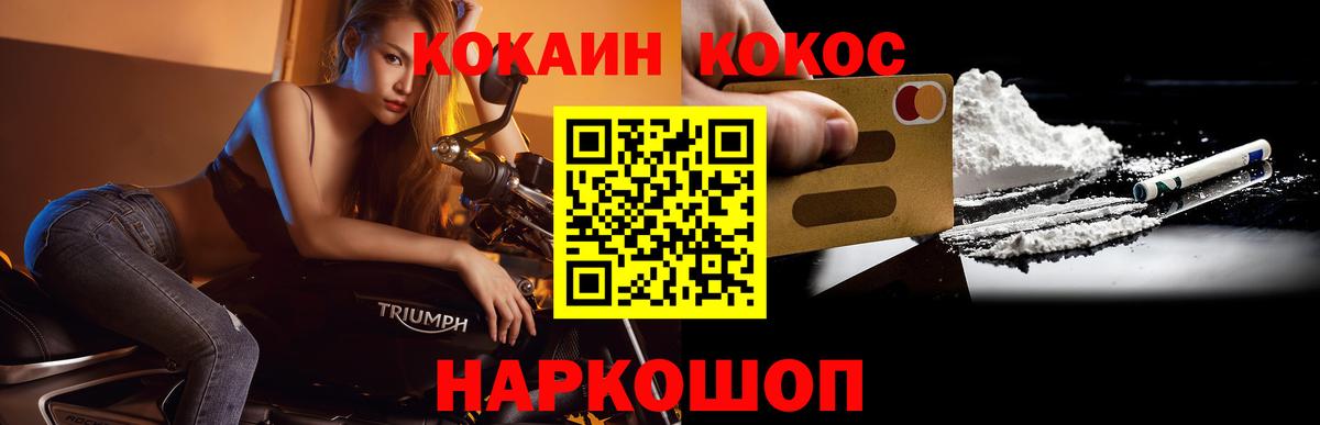 Иркутск  КОКАИН  Вход с VPN  Кокаин 98%  Cocaine Эквадор 