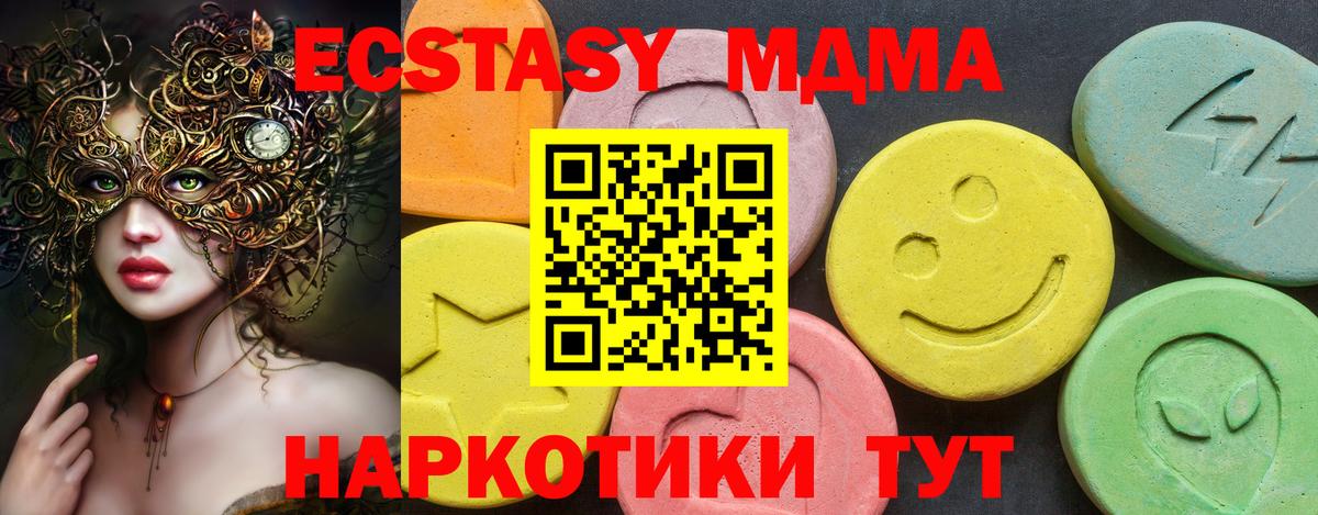 darknet состав  Ecstasy  Ecstasy TESLA  Иркутск  Вход с VPN  Ecstasy louis Vuitton 