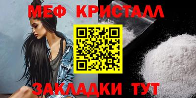 мефедрон мука Гай
