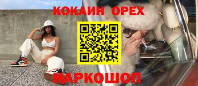 мефедрон мука Гай