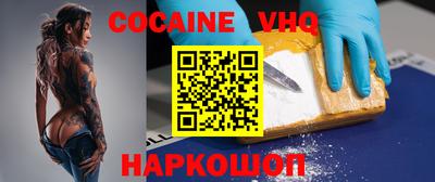 мефедрон мука Гай