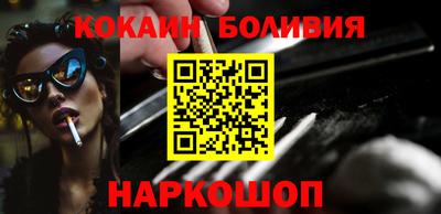 мефедрон мука Гай