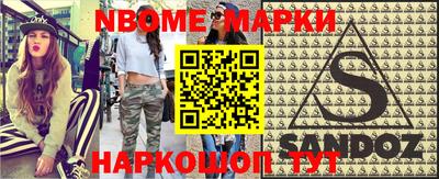 марки lsd Гагарин