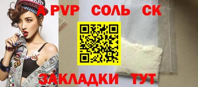 СК Гатчина