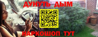 мефедрон мука Гай