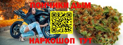 мефедрон мука Гай
