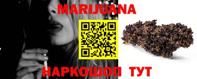 мефедрон мука Гай