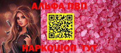 мефедрон мука Гай
