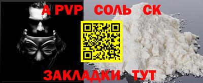 СК Гатчина