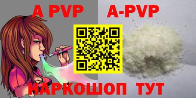 мефедрон мука Гай