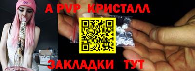 мефедрон мука Гай