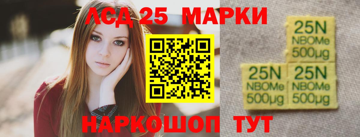 ЛСД экстази кислота Иркутск