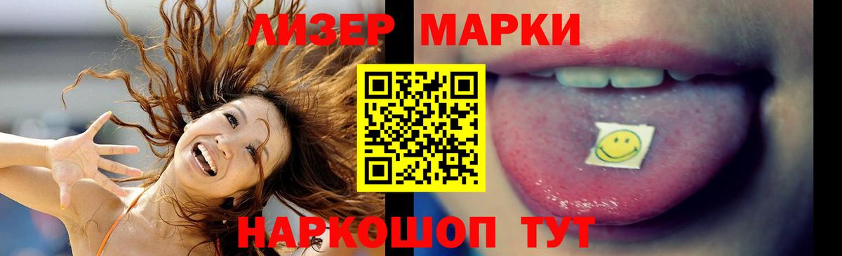 Иркутск  LSD-25 экстази  ЛСД экстази кислота  Вход с VPN  ЛСД экстази кислота 