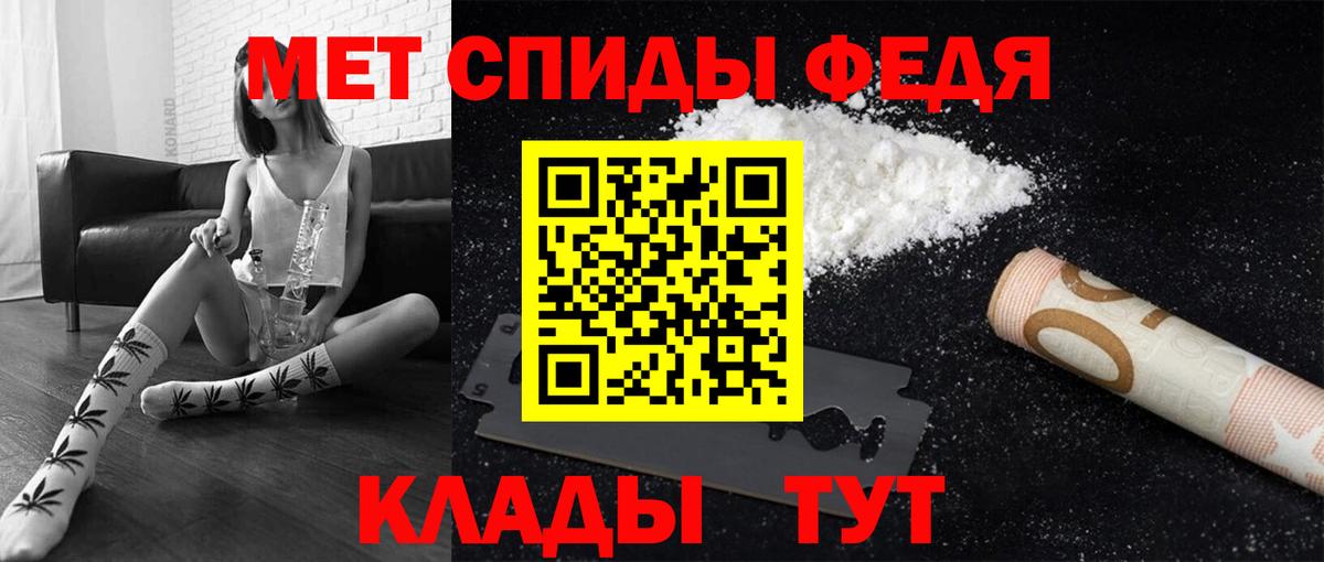 Первитин винт  Первитин винт  Иркутск  Первитин  Вход с VPN 